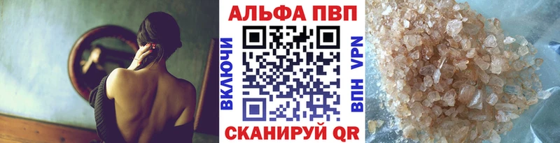закладки  shop официальный сайт  А ПВП VHQ  Урюпинск 
