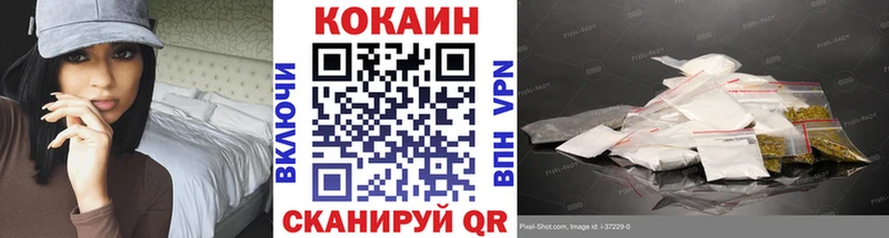 shop официальный сайт Урюпинск КОКАИН FishScale