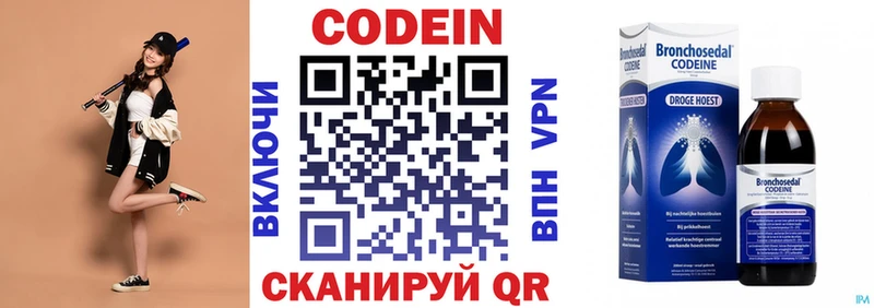 мега зеркало  Урюпинск  Codein напиток Lean (лин)  продажа наркотиков 