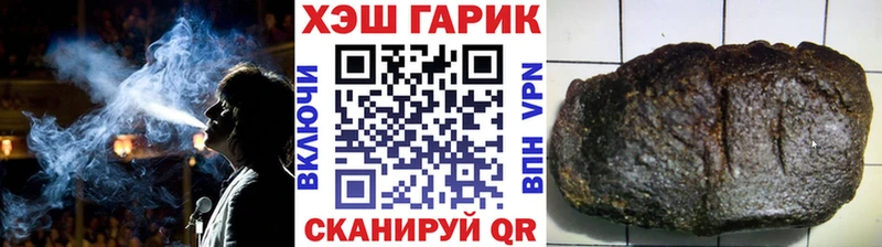 ГАШИШ Ice-O-Lator  Урюпинск 