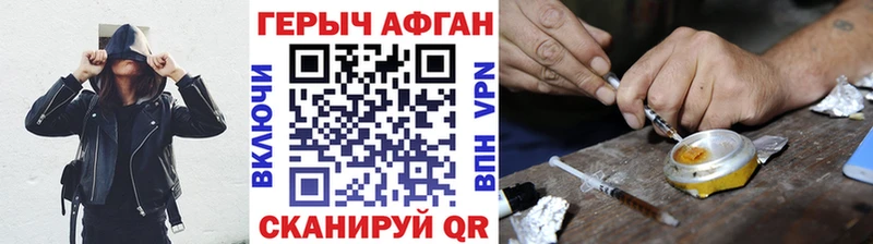 сайты даркнета формула  Урюпинск  Героин гречка 