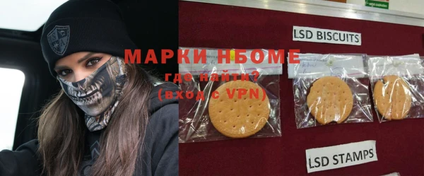 каннабис Абинск