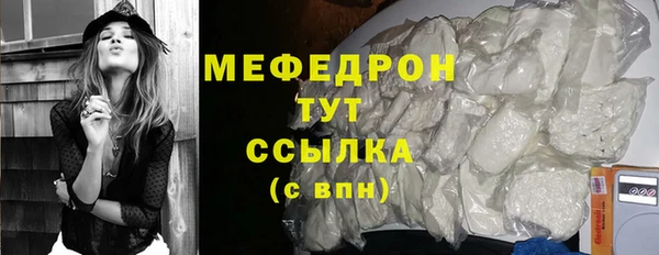 мефедрон Армянск