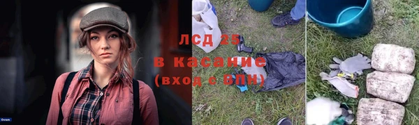мефедрон Армянск