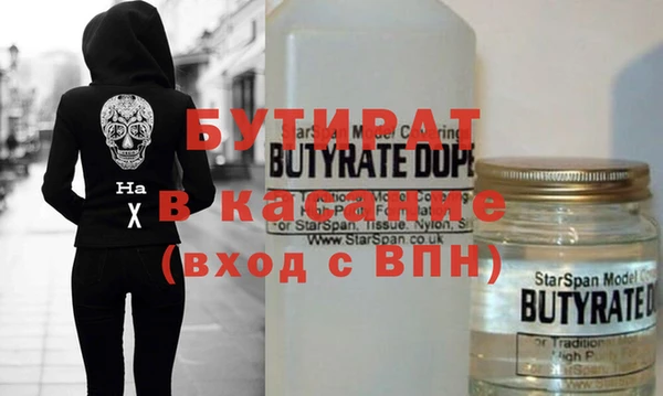 Альфа ПВП Арсеньев