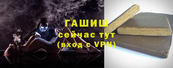 соль ск Абдулино