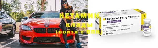 бутират Аркадак