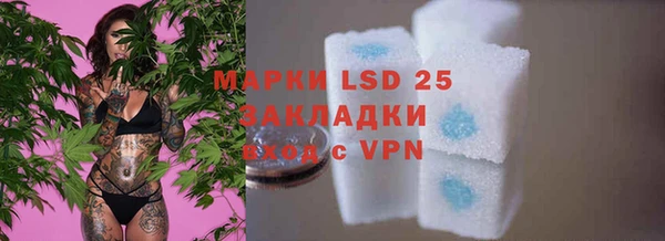 марки nbome Алексин