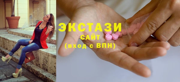 стафф Никольское