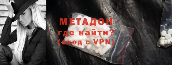 спайс Протвино