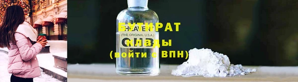 spice Приозерск