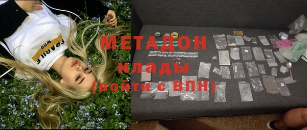 бутират Аркадак