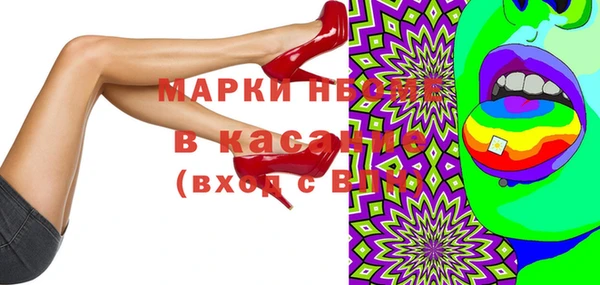 экстази Никольск