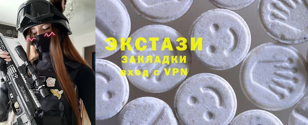 марки nbome Алексин