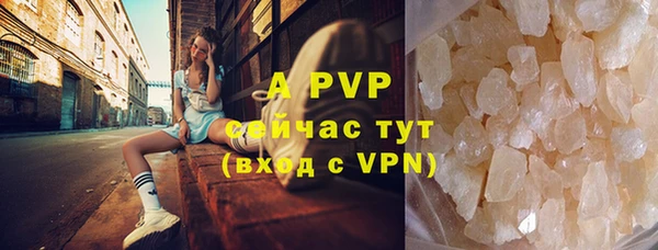 Альфа ПВП Арсеньев