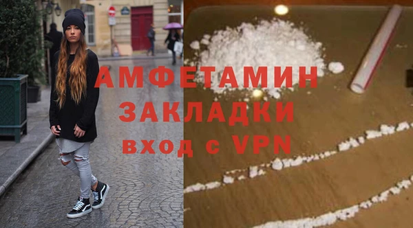 мефедрон Армянск