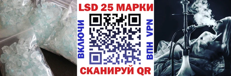 сайты даркнета Telegram  Урюпинск  ЛСД экстази кислота  купить  