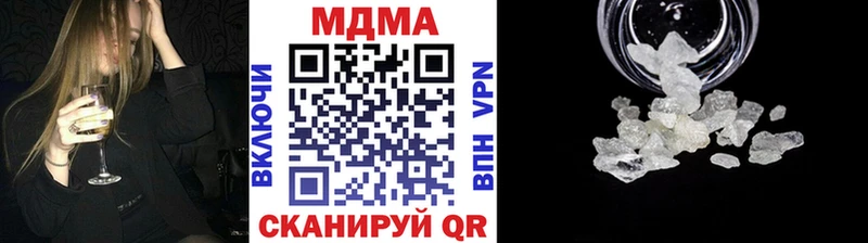 цены   Урюпинск  МДМА молли 