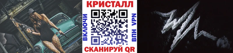 МЕТАМФЕТАМИН пудра  Урюпинск 