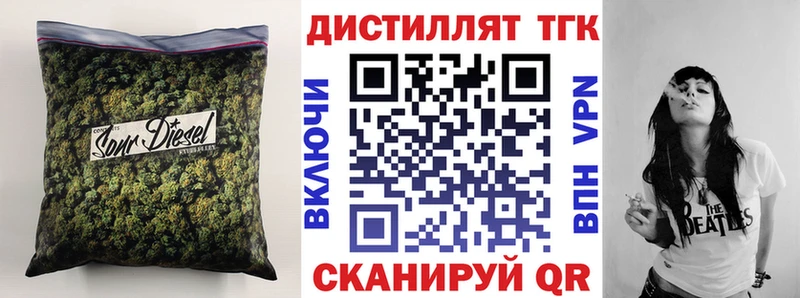 ТГК Wax  купить  сайты  Урюпинск 
